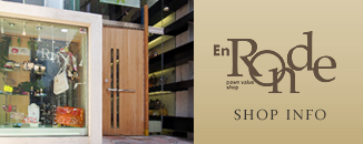 ロンドの店舗紹介