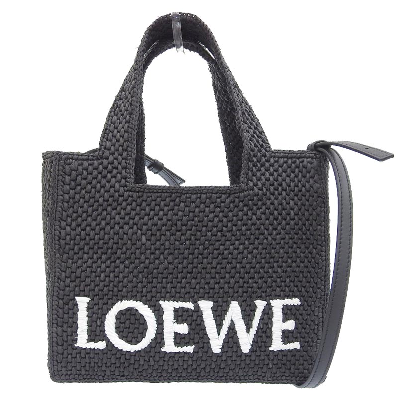 ロエベ LOEWE フォントトート スモール 2WAY ハンドバッグ ショルダーバッグ ラフィア レザー ブラック A685B59X01 中古 OB1753