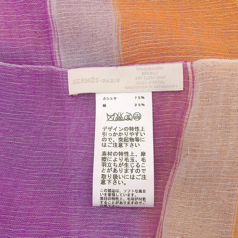 http://エルメス%20HERMES%20スカーフ%20ショール%20カシミア/シルク%20マルチカラー%20中古%20HE0951