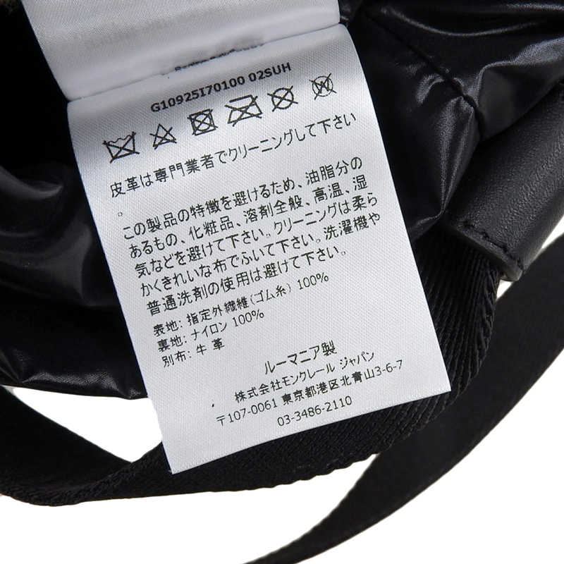 http://モンクレール%20MONCLER%201952バケットバッグ%202WAYバッグ%20ショルダーバッグ%20ウエストバッグ%20レザー/ラバー%20ブラック%20中古%20OB2191