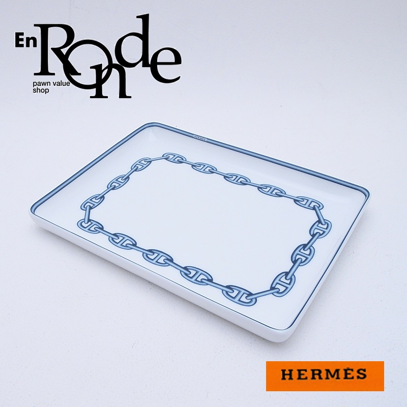 「レインボー」 HERMESプレート 食器