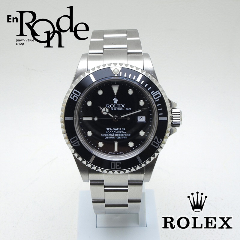 ロレックス ROLEX 16600 F番(2004年頃製造) ブラック メンズ 腕時計