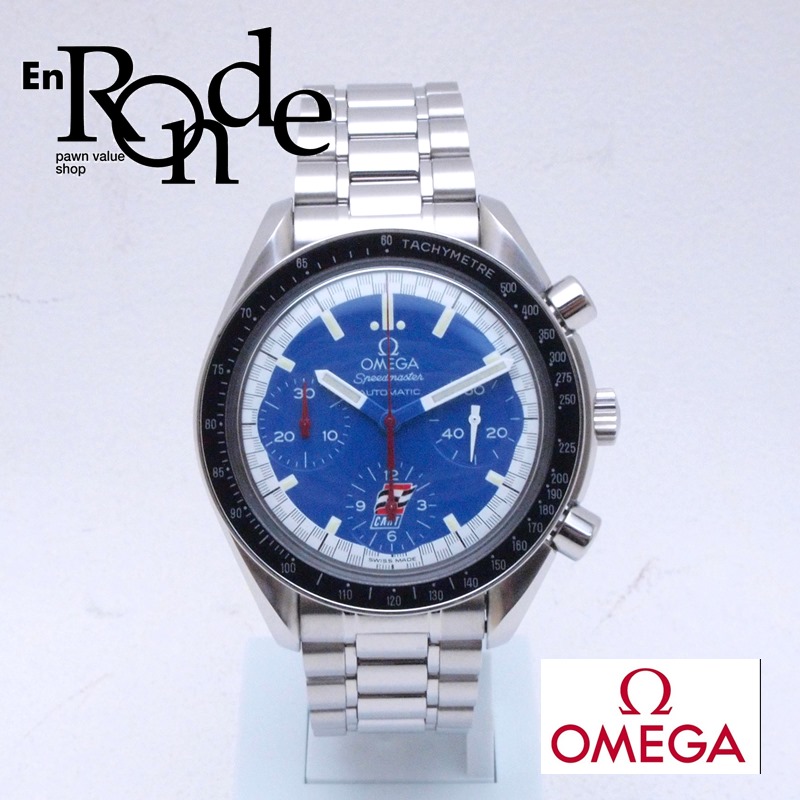 オメガ OMEGA メンズ腕時計 スピードマスター 3510-80 SS(ステンレス） ブルー文字盤 中古