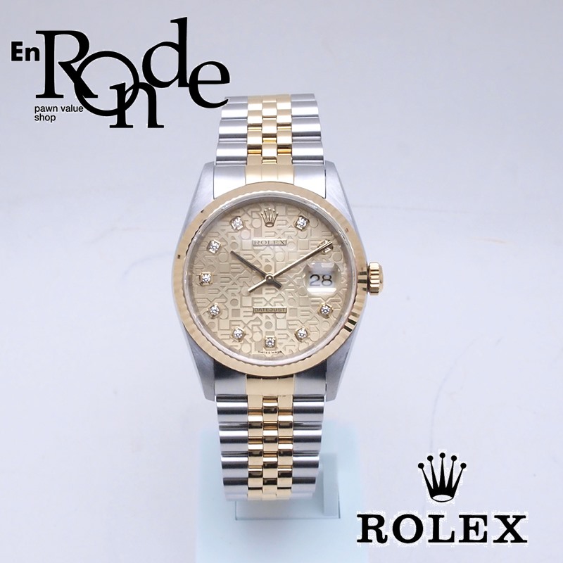  ロレックス ROLEX デイトジャスト 16013 90番台(1985年頃製造) シャンパン メンズ 腕時計