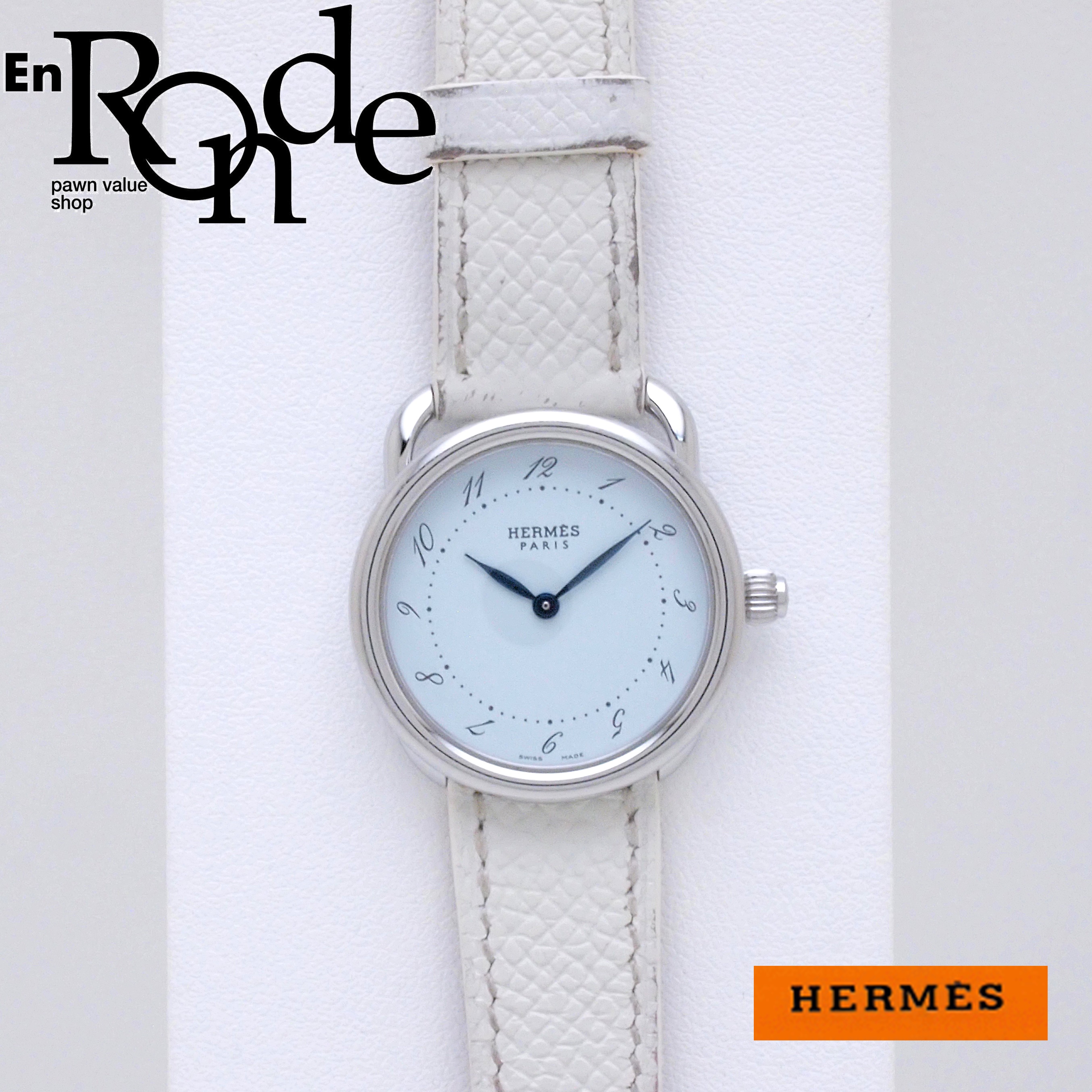 エルメス HERMES レディース腕時計 アルソー AR5-210 SS／革 ホワイト文字盤 中古 おすすめHE0373 | ロンド 大阪